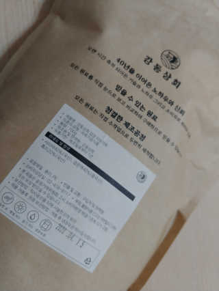 일기님이 올린 리뷰 사진 2