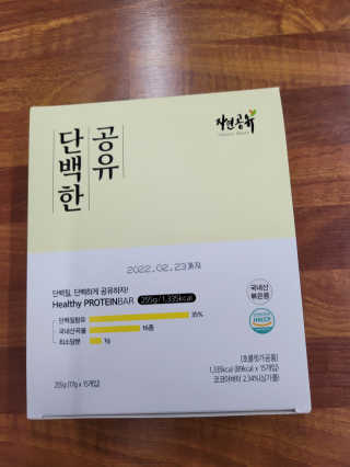 삼남매 맘^^님이 올린 리뷰 사진 1