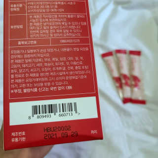 365더건강 에버뷰티 석류콜라겐 젤리 — 5점을 준 리뷰어가 2020년 6월 올린 사용 사진