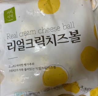 가치식탁 리얼치즈스틱, 리얼크림치즈볼 — 5점을 준 리뷰어가 2020년 8월 올린 사용 사진