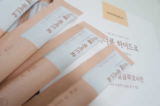 꾸준히님이 올린 리뷰 사진 1
