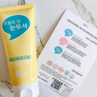 IO 아이오 오늘도 넌 눈부셔 - 데일리 스크럽 클렌징폼 — 5점을 준 리뷰어가 2020년 10월 올린 사용 사진