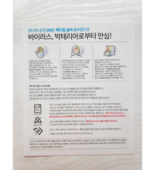 오똑하지님이 올린 리뷰 사진 3
