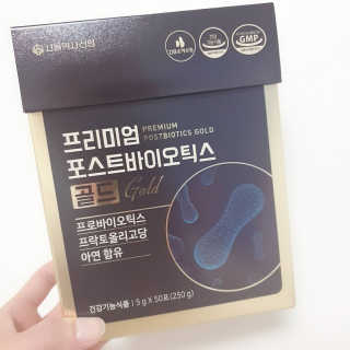 서울약사신협_프리미엄포스트바이오틱스골드_5g x 50포 — 5점을 준 리뷰어가 2020년 11월 올린 사용 사진