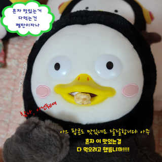 뚜까펭님이 올린 리뷰 사진 4
