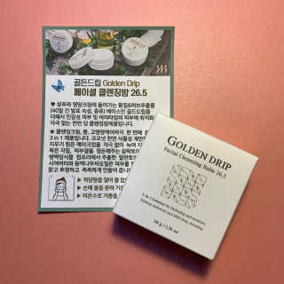 레베코코 골든드립 페이셜 클렌징 밤 26.5 Singapore — 3점을 준 리뷰어가 2020년 10월 올린 사용 사진