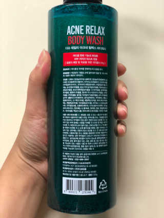 다슈코리아 다슈 데일리 아크네 릴렉스 바디워시 500ml — 5점을 준 리뷰어가 2020년 8월 올린 사용 사진
