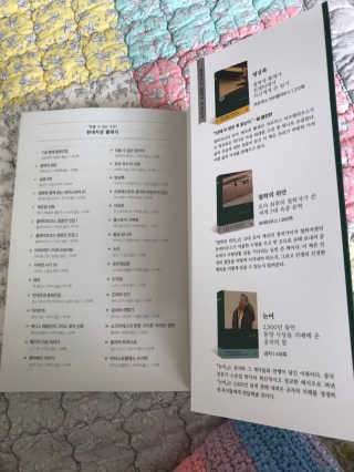 현대지성 소크라테스의 변명·크리톤·파이돈·향연 — 5점을 준 리뷰어가 2020년 7월 올린 사용 사진