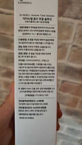 쓰리준맘님이 올린 리뷰 사진 2