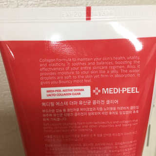 메디필 에스테 더마 유산균 콜라겐 클리어 — 3점을 준 리뷰어가 2020년 6월 올린 사용 사진