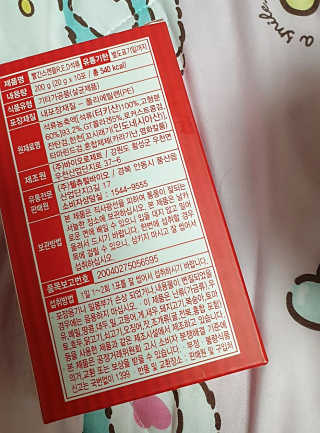ehlove님이 올린 리뷰 사진 4