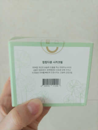 눈이부시게님이 올린 리뷰 사진 2