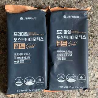 서울약사신협_프리미엄포스트바이오틱스골드_5g x 50포 — 5점을 준 리뷰어가 2020년 11월 올린 사용 사진