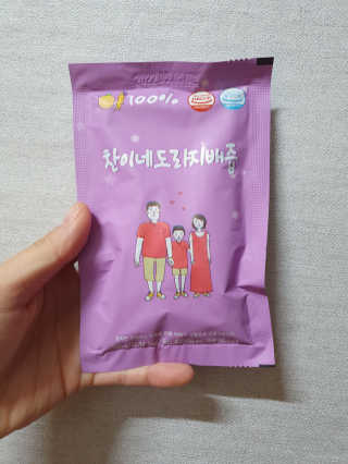 혜자님이 올린 리뷰 사진 1