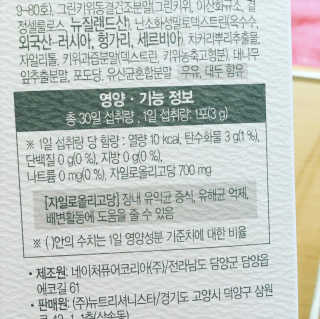 정코코님이 올린 리뷰 사진 3