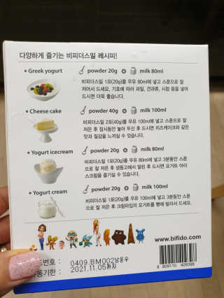 꽃사과님이 올린 리뷰 사진 2