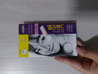 엘라밴드 하이드로 도트 스팟패치 12mm, 10mm, 티트리 — 5점을 준 리뷰어가 2020년 9월 올린 사용 사진
