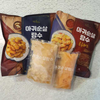 아이를 위한 건강한 간식 - 아라선 아귀 순살 탕수 — 5점을 준 리뷰어가 2020년 4월 올린 사용 사진