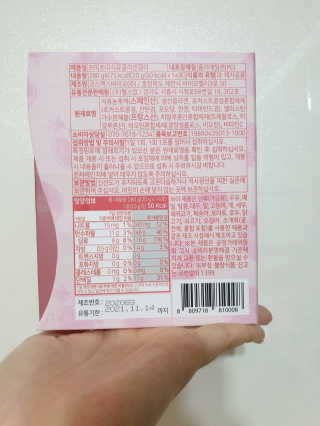 헬스업_쁘띠쁘띠석류콜라겐젤리_20g x 14포 — 5점을 준 리뷰어가 2020년 8월 올린 사용 사진