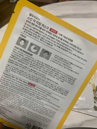 이민정님이 올린 리뷰 사진 2