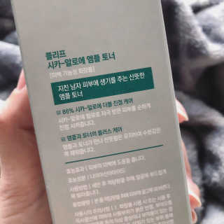 플리프 시카-알로에 앰플 토너 200ML — 5점을 준 리뷰어가 2020년 12월 올린 사용 사진