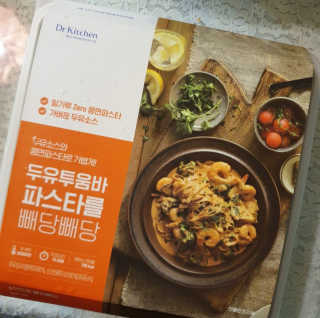 닥터키친 두유투움바파스타를 빼당빼당 — 5점을 준 리뷰어가 2020년 4월 올린 사용 사진