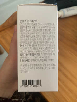 Chaeyeong님이 올린 리뷰 사진 2