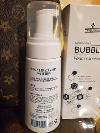 트리티스 [TREATIS] Bubble Foam Cleanser 200ml — 5점을 준 리뷰어가 2020년 10월 올린 사용 사진