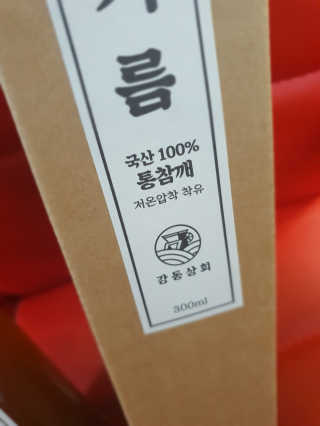 그리다님이 올린 리뷰 사진 3