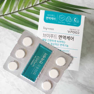 한국야쿠르트 브이푸드 면역케어 — 5점을 준 리뷰어가 2020년 11월 올린 사용 사진