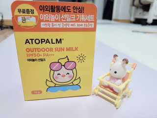 아토팜 야외놀이 선밀크 SPF50+ PA+++ — 5점을 준 리뷰어가 2020년 5월 올린 사용 사진