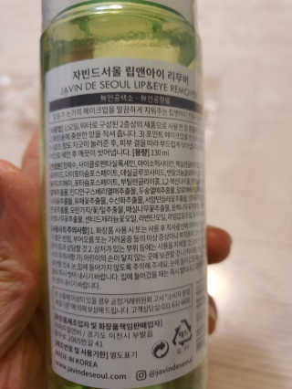 야비한멋쟁이님이 올린 리뷰 사진 3
