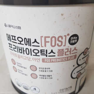 서울약사신협_FOS프리바이오틱스플러스쿠앤크_5gX100포 — 5점을 준 리뷰어가 2020년 4월 올린 사용 사진