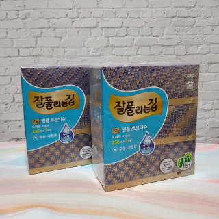 잘풀리는집 부드러운 모이스처 보습 미용 티슈 230매 — 5점을 준 리뷰어가 2020년 9월 올린 사용 사진