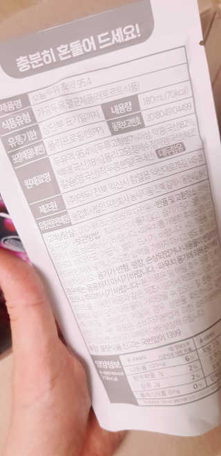 농사지음 약콩과 작두콩으로 만든 오늘두유 작약 — 5점을 준 리뷰어가 2020년 8월 올린 사용 사진