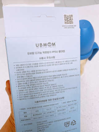 유비맘 샘방지 PPSU 빨대컵_컬러 랜덤 발송 — 5점을 준 리뷰어가 2020년 4월 올린 사용 사진