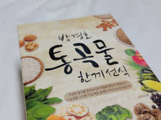 혜란님이 올린 리뷰 사진 4