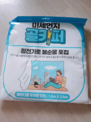 아그네스님이 올린 리뷰 사진 2