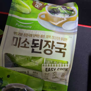 쑥이님이 올린 리뷰 사진 3