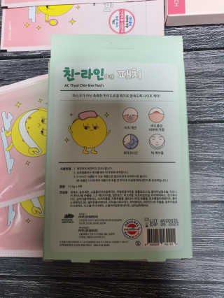 🎀🐷🐷⭐고구마백⭐🐷🐷🎀님이 올린 리뷰 사진 3