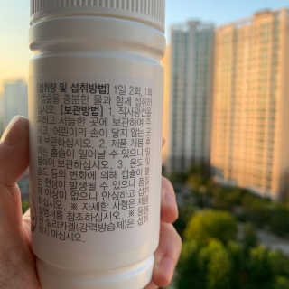 JW중외제약 마이코드 어골칼슘 비타민D — 4.5점을 준 리뷰어가 2020년 9월 올린 사용 사진