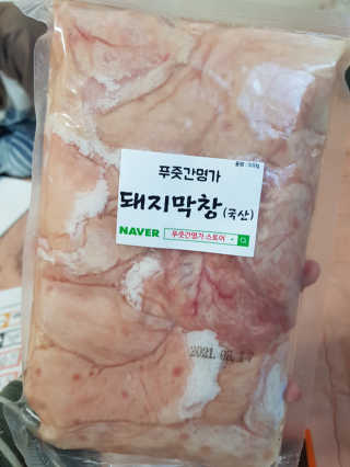 유지영님이 올린 리뷰 사진 2