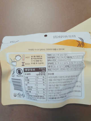 [꾸콤] 참참 전통 찹쌀 누룽지 일주일세트 60g x 5 — 5점을 준 리뷰어가 2020년 10월 올린 사용 사진