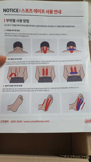 나현마미님이 올린 리뷰 사진 4