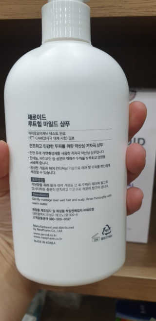 으콩님이 올린 리뷰 사진 4