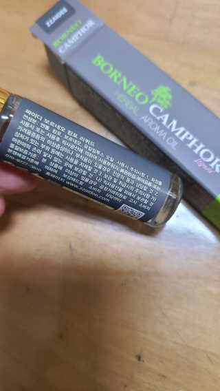 짜이디 야몽_허브로만든 힐링 아로마오일 — 5점을 준 리뷰어가 2020년 10월 올린 사용 사진