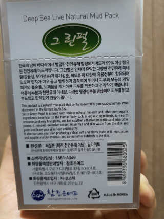 토끼-한글로바꾸라며지켜보고계신대서바꿈님이 올린 리뷰 사진 2