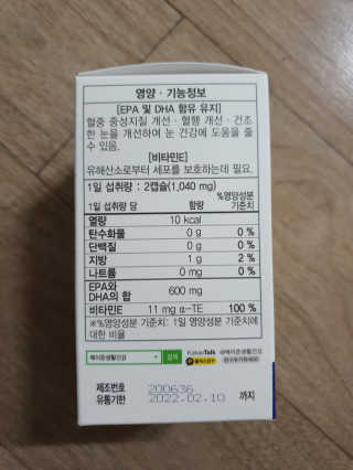 얌얌님이 올린 리뷰 사진 2