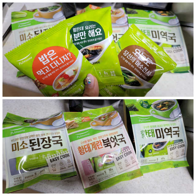 [풀무원] 상온국블럭 3종 리뷰 사진