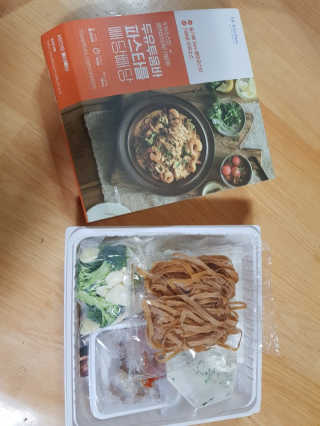 닥터키친 두유투움바파스타를 빼당빼당 — 5점을 준 리뷰어가 2020년 4월 올린 사용 사진